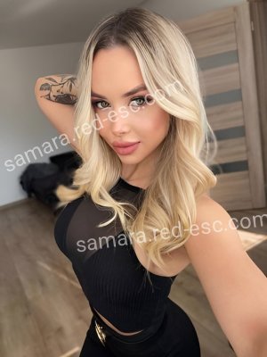 МАША — Самара